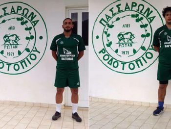 Στο Ροδοτόπι οι Πάνος και Τσιόκας