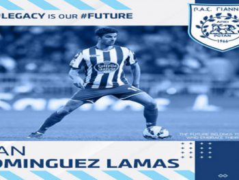 Ντομίνγκεθ και επίσημα στον ΠΑΣ