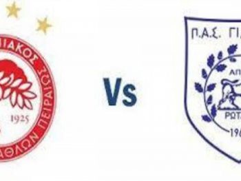 Φιλικό με Ολυμπιακό την Κυριακή ο ΠΑΣ