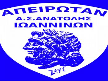 Νέο όνομα για τα κορίτσια της Ανατολής