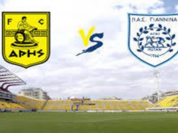 Στις 27 Σεπτεμβρίου το Άρης-ΠΑΣ Γιάννινα 