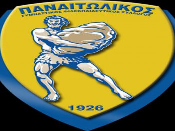 Ενημέρωση Παναιτωλικού για το φιλικό με ΠΑΣ