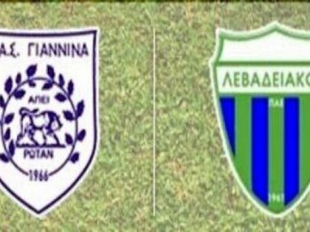 Νέο φιλικό τεστ κόντρα στον Λεβαδειακό