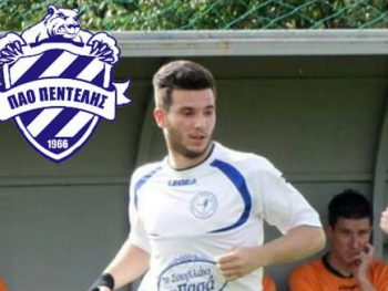 Πήρε Βασίλη Γιόγιακα η Πεντέλη