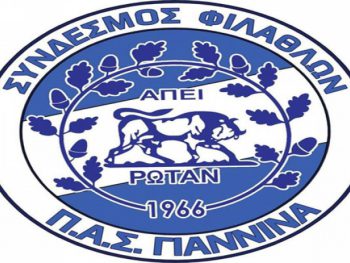 Σ.Φ.ΠΑΣ Γιάννινα: «Αποσβολωμένοι βλέπουμε το car-αγκιοζιλίκι»