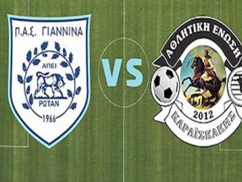 Φιλική αναμέτρηση σήμερα του ΠΑΣ με τον Καραΐσκάκη