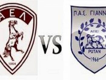 Πρόβα τζενεράλε για τον ΠΑΣ με δυνατό τεστ κόντρα στη Λάρισα