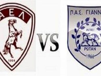 Ο «Ιανός» ανέβαλε το φιλικό Λάρισα-ΠΑΣ