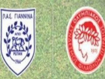 Την Κυριακή(20.30) το ΠΑΣ Γιάννινα -Ολυμπιακός 
