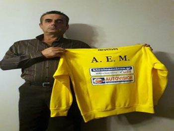 Ευχαριστεί χορηγό η ΑΕΜ