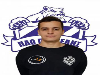 Πεντέλη: Αποκτήθηκε ο Θάνος Διβίδης