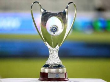 Μέσα Δεκεμβρίου ο ΠΑΣ στο Κύπελλο Ελλάδος