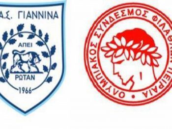 Παιχνίδι-πρόκληση για τον ΠΑΣ Γιάννινα