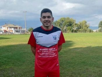 Ρωμανό: Μεταγραφή από Φωκίδα 