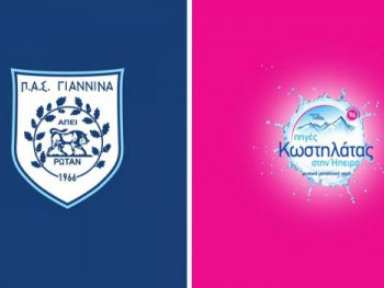 Συνεργασία ΠΑΣ με Πηγές Κωστηλάτας