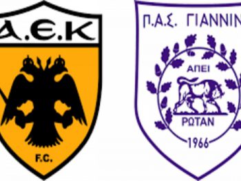 Για θετικό αποτέλεσμα στο ΟΑΚΑ ο ΠΑΣ Γιάννινα