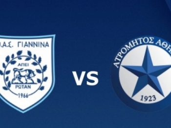 Να κλείσει με νίκη τον δύσκολο Γενάρη θέλει ο ΠΑΣ