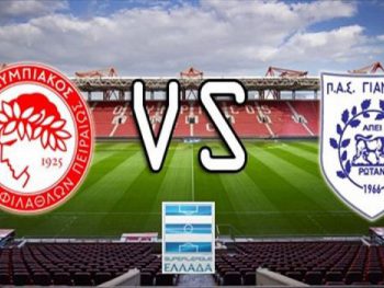 Ο ΠΑΣ θα κοιτάξει στα...μάτια τον Ολυμπιακό