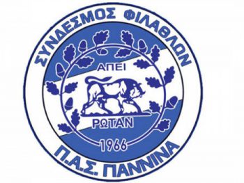 Σ.Φ.ΠΑΣ Γιάννινα: «Η οργή μιας πόλης λυγίζει και τα σίδερα»