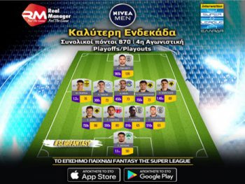Στην καλύτερη ενδεκάδα ο Άγγελος Λιάσος