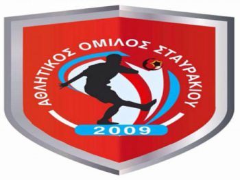 Πατέρας ο Κώστας Ναθαναήλ-Ευχές Σταυρακίου