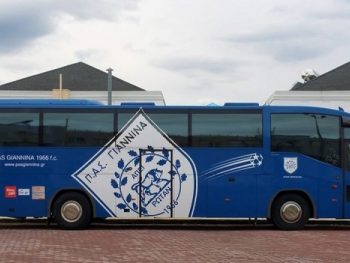 Αυθημερόν και με δύο πούλμαν ο ΠΑΣ στη Λάρισα