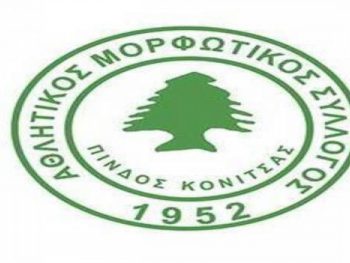 Νέος πρόεδρος στην Πίνδο Κόνιτσας ο Λάζαρος Ράγγας