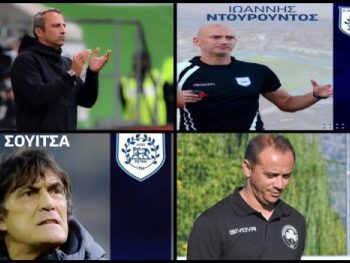 Το καρέ του τεχνικού επιτελείου