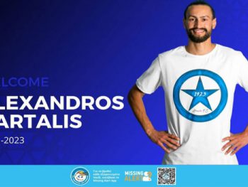 Στον Ατρόμητο για δύο χρόνια ο Αλέξανδρος Καρτάλης