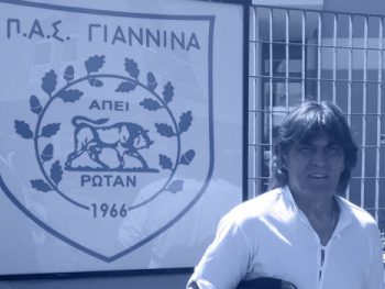 Ο Σούιτσα νέος προπονητής τερματοφυλάκων στον ΠΑΣ