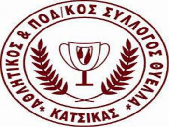 Εκλογές στις 11 Ιουλίου στην Κατσικά