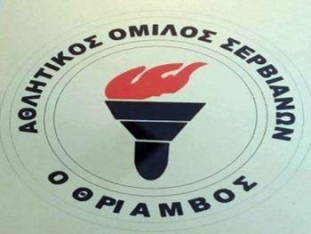 Ξανά πρόεδρος ο Χρήστος Κατερίνης στον Θρίαμβο Σερβιανών