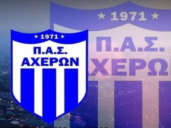 Συνεχίζει στη Γ' Εθνική ο Αχέρων Καναλακίου