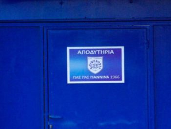 Τα στεγανά των αποδυτηρίων και οι…ποντικοί