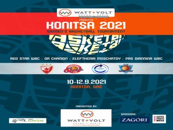 Τουρνουά προετοιμασίας στην Κόνιτσα 10-12 Σεπτεμβρίου