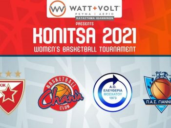 Όλα έτοιμα για το WATT+VOLT Konitsa 2021 Women's Basketball Tournament
