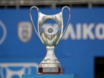 Οι αντίπαλοι των ομάδων της Ηπείρου στο Κύπελλο Ελλάδος 