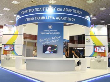 Γ.Γ.Α.: «Μόνο γέλιο προκαλούν όσα γράφονται για να μην ξεκινήσει το ερασιτεχνικό» 