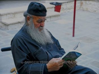 Εκοιμήθη ο καλόγερος του λαού, ο παπα-Θανάσης 