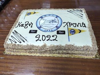 Μία λιτή εκδήλωση από τον Ν.Ο.Ι. για τη νέα χρονιά!