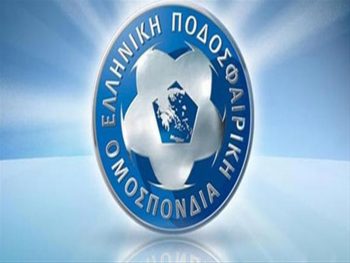 Αναβολή των αγώνων στα πρωταθλήματα  Γ' Εθνικής, γυναικών και προεπιλογής Εθνικών ομάδων