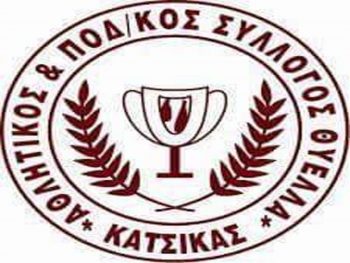 Συγκροτήθηκε σε σώμα το Δ.Σ. της Κατσικάς