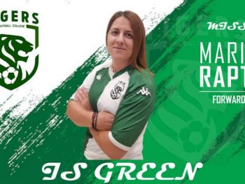 Δεύτερη μεταγραφή των Tigers Women Ifc η Ράπτη