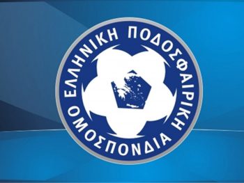 ΕΠΟ: Πέφτουν δύο από τη Super League, ανεβαίνουν δύο από τη Super League 2