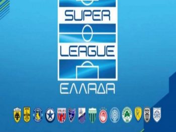 Super League: Όλες οι ημερομηνίες του νέου πρωταθλήματος και του Κυπέλλου