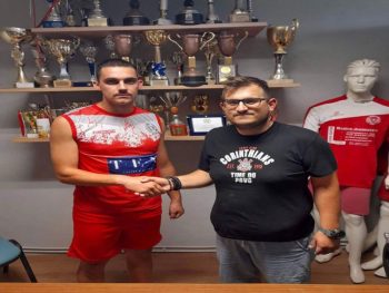 Πήρε κεντρικό αμυντικό η Κατσικά