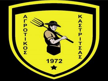 Καστρίτσα: Απέκτησε τον 18χρονο Σωτήρη Δήμο
