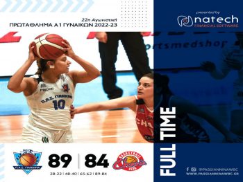 Κλείσιμο της regular season με νίκη,  ΠΑΣ Γιάννινα- Ο.Α. Χανίων 89-84