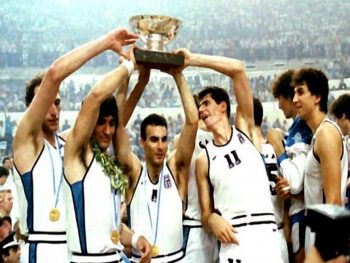 14 Ιουνίου 1987: Το έπος του ελληνικού μπάσκετ (video) 