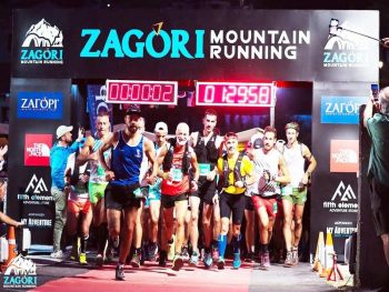 Πόλος έλξης για αθλητές - επισκέπτες και φέτος το Ζagori Mountain Running